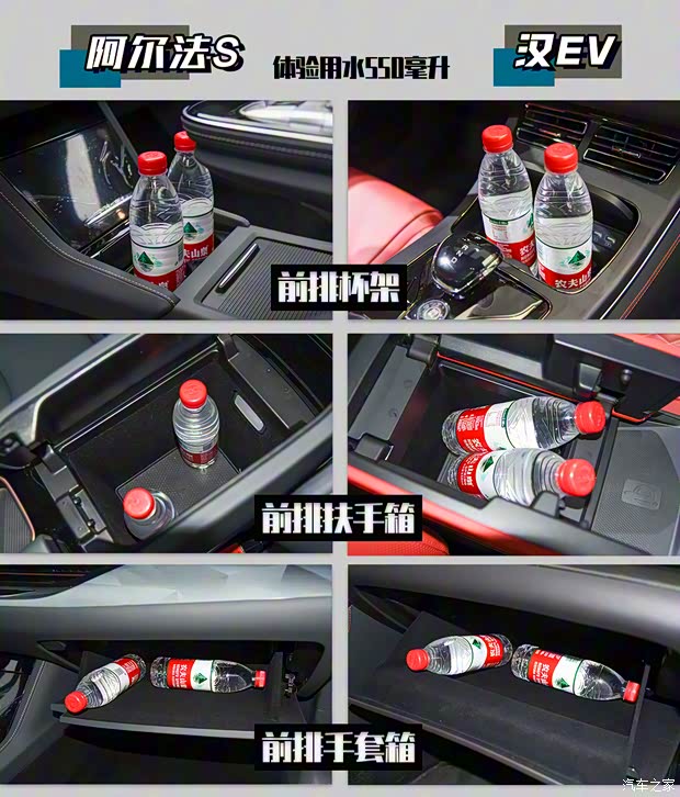 北汽新能源 極狐 阿爾法S(ARCFOX αS) 2021款 708S+ 北汽新能源 極狐 阿爾法S(ARCFOX αS) 2021款 708S+