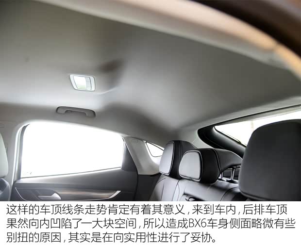 宝沃汽车 宝沃BX6 2018款 28T 四驱GT至酷型 宝沃汽车 宝沃BX6 2018款 28T 四驱GT至酷型