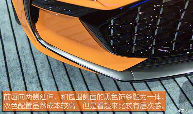 上汽集團(tuán) 名爵6 2021款 Pro