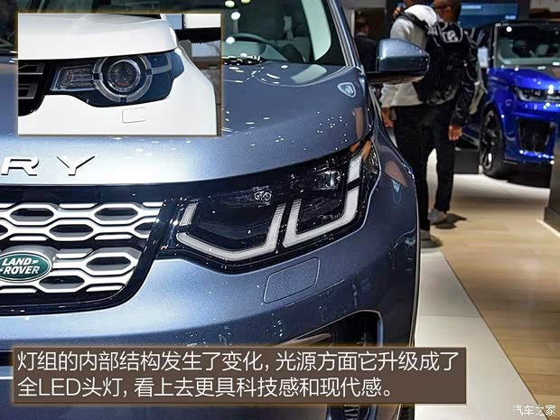 路虎(进口) 发现神行(进口) 2020款 基本型