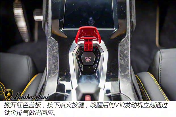 兰博基尼 Huracán 2020款 Huracán EVO RWD