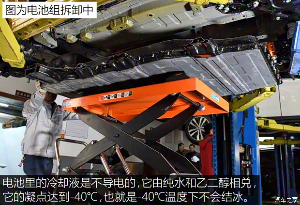 广汽新能源 传祺GE3 2017款 智享版