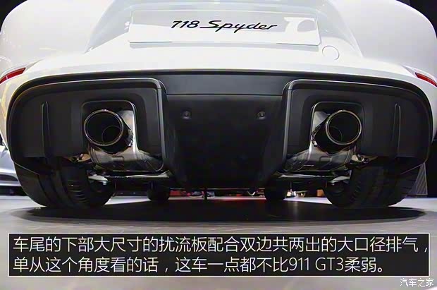 保时捷 保时捷718 2019款 Spyder