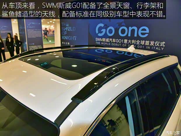SWM斯威汽车 SWM斯威X9 2018款 基本型