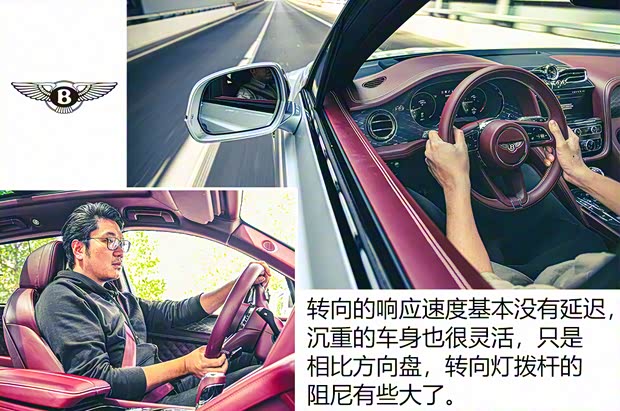 賓利 添越 2021款 4.0T V8