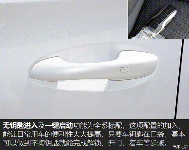 比亞迪 唐 2019款 2.0T 自動智聯(lián)尊馭型 5座 國VI