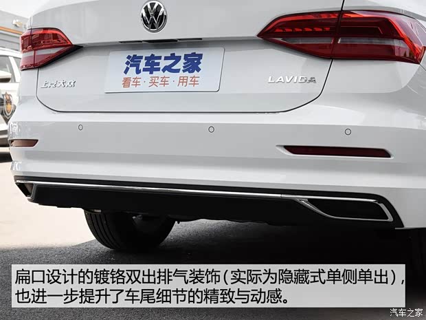 上汽大眾 朗逸 2018款 1.5L 基本型