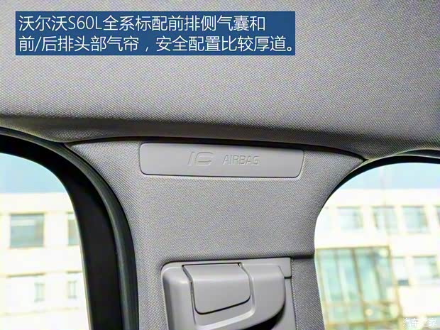 沃尔沃亚太 沃尔沃S60L 2018款 T3 智进进取版 沃尔沃亚太 沃尔沃S60L 2018款 T3 智进进取版