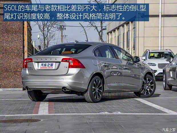 沃爾沃亞太 沃爾沃S60L 2018款 T3 智進進取版