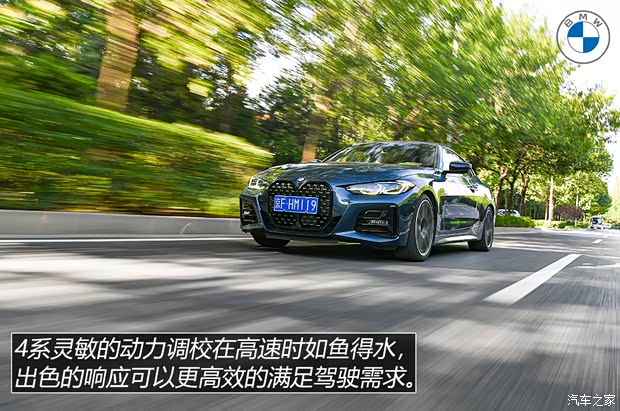 宝马(进口) 宝马4系 2021款 430i M运动曜夜版 宝马(进口) 宝马4系 2021款 430i M运动曜夜版