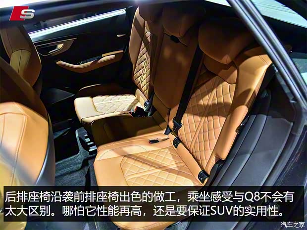 奥迪(进口) 奥迪SQ8 2019款 基本型