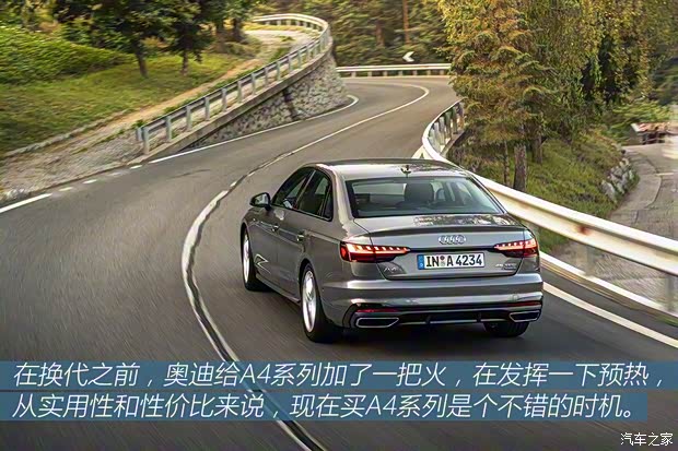 奥迪(进口) 奥迪A4(进口) 2020款 45 TFSI quattro 奥迪(进口) 奥迪A4(进口) 2020款 45 TFSI quattro