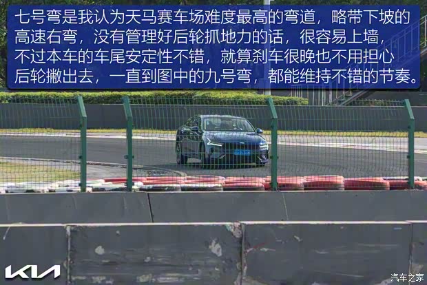 东风悦达起亚 K5凯酷 2020款 270T CVVD 豪华科技版