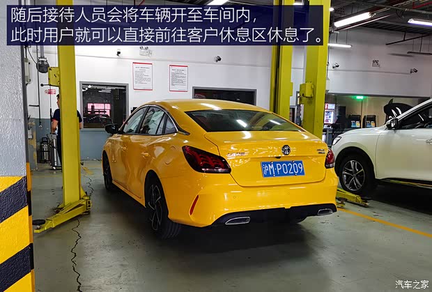 上汽集团 名爵5 2021款 300TGI DCT青奢旗舰版