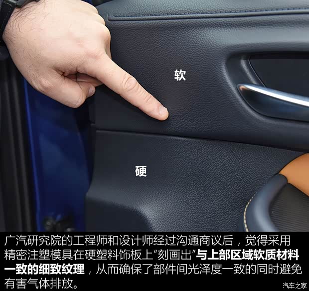 广汽乘用车 传祺GS4 2020款 270T 自动尊享版 广汽乘用车 传祺GS4 2020款 270T 自动尊享版