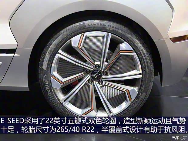 比亞迪 比亞迪E-SEED 2018款 基本型