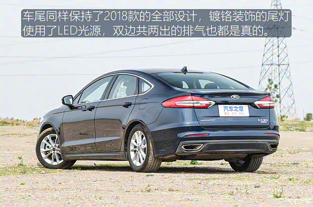 長安福特 蒙迪歐 2020款 EcoBoost 180 時(shí)尚型