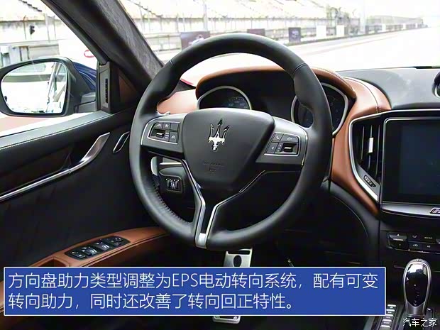 瑪莎拉蒂 Ghibli 2018款 3.0T 350Hp 豪華版 瑪莎拉蒂 Ghibli 2018款 3.0T 350Hp 豪華版