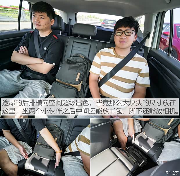 上汽大众 途昂 2019款 380TSI 四驱豪华版 国VI 上汽大众 途昂 2019款 380TSI 四驱豪华版 国VI