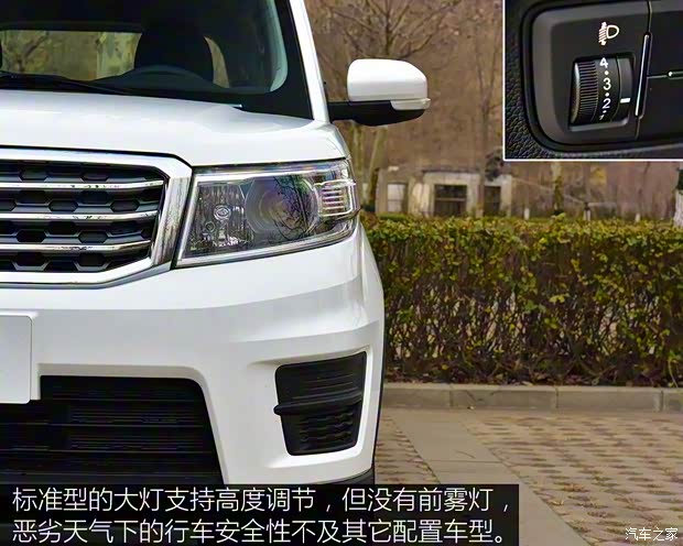 長安汽車 歐尚X70A 2018款 1.5L 手動標(biāo)準(zhǔn)型 長安汽車 歐尚X70A 2018款 1.5L 手動標(biāo)準(zhǔn)型