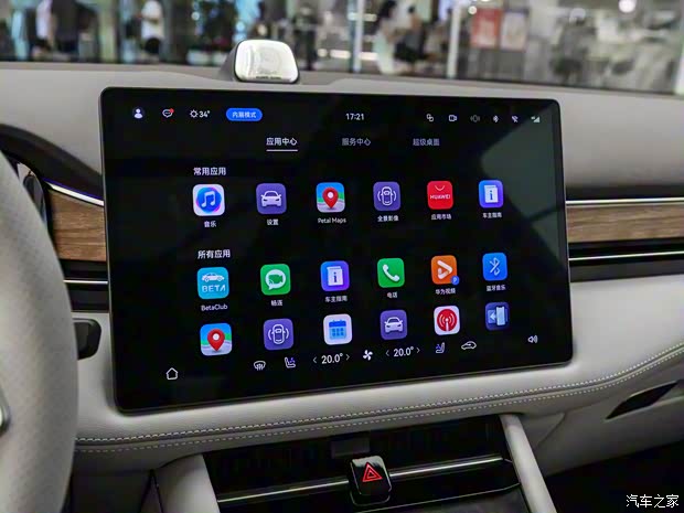 賽力斯汽車 問界M7 2024款 1.5T 智駕四驅(qū)Plus版 5座