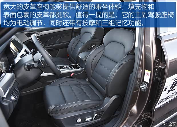 长城汽车 哈弗H7 2018款 蓝标H7 基本型