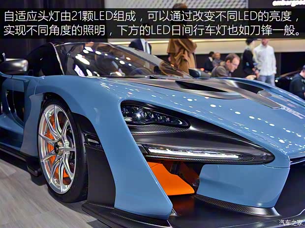 邁凱倫 Senna 2018款 4.0T 標(biāo)準(zhǔn)型