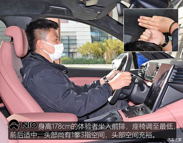 蔚来 蔚来EC6 2020款 440KM 签名版 蔚来 蔚来EC6 2020款 440KM 签名版