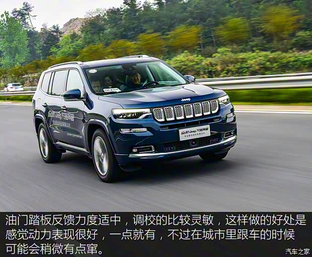 廣汽菲克Jeep 大指揮官 2018款 2.0T 基本型