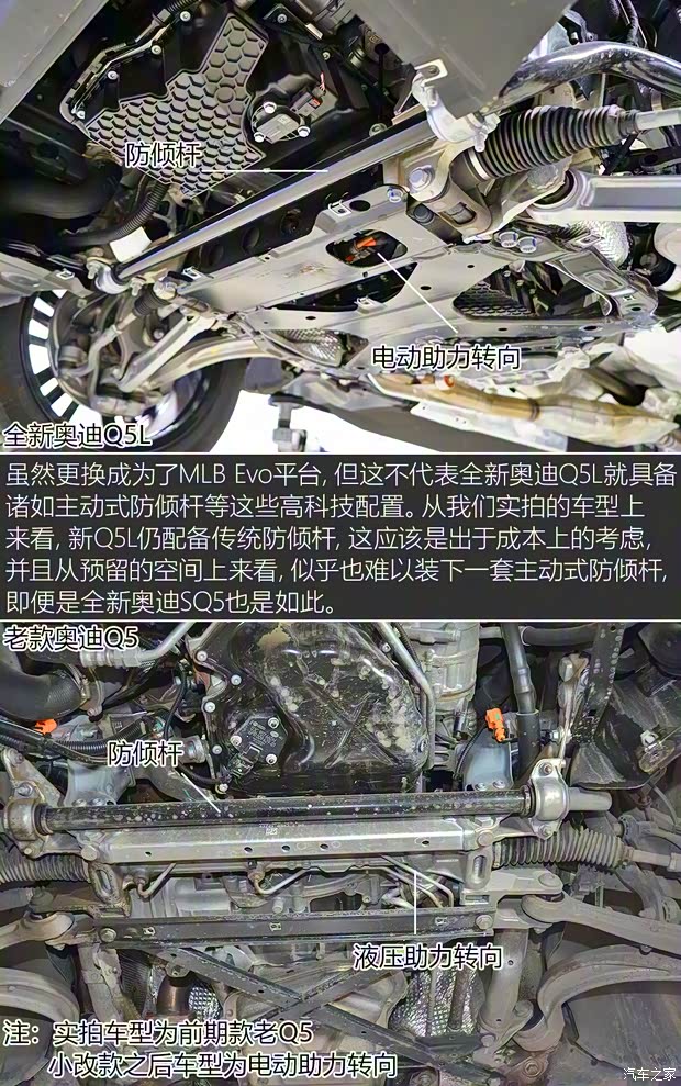 一汽-大众奥迪 奥迪Q5L 2018款 基本型 一汽-大众奥迪 奥迪Q5L 2018款 基本型