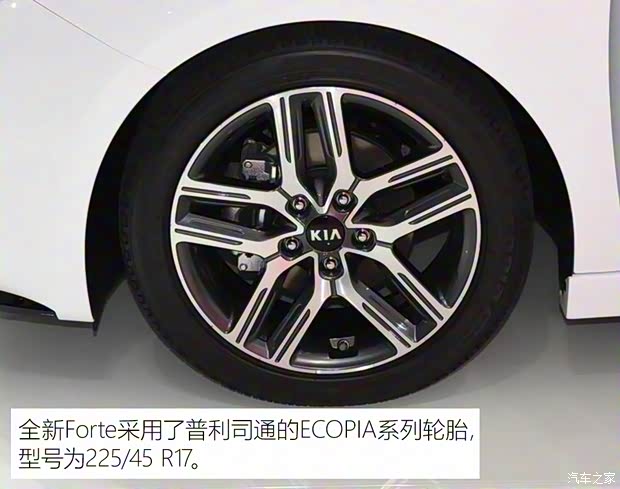 起亞(進(jìn)口) Forte 2018款 基本型