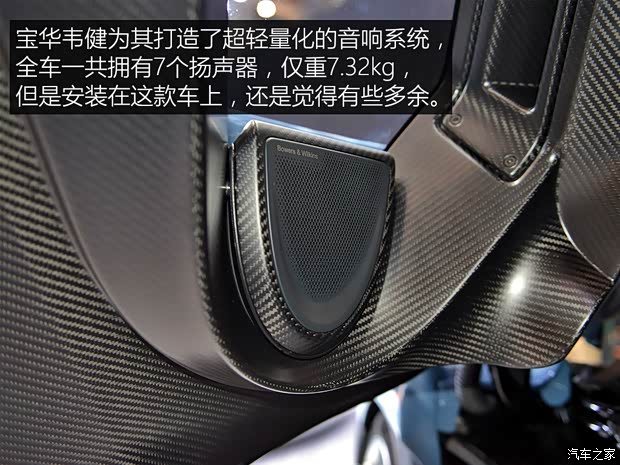 迈凯伦 Senna 2018款 4.0T 标准型