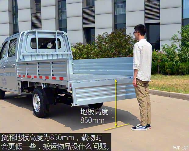 长安轻型车 长安星卡L1 2019款 1.5L货车舒适型双排额载975kg