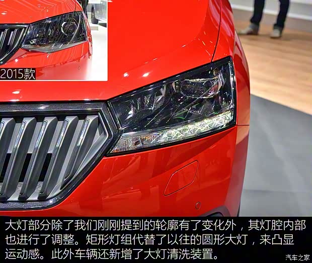 斯柯達(dá)(進(jìn)口) 晶銳(海外) 2018款 基本型