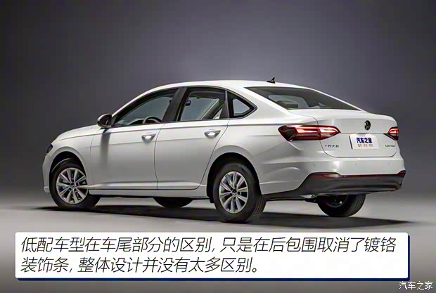 上汽大众 朗逸 2023款 1.5L 自动得逸版