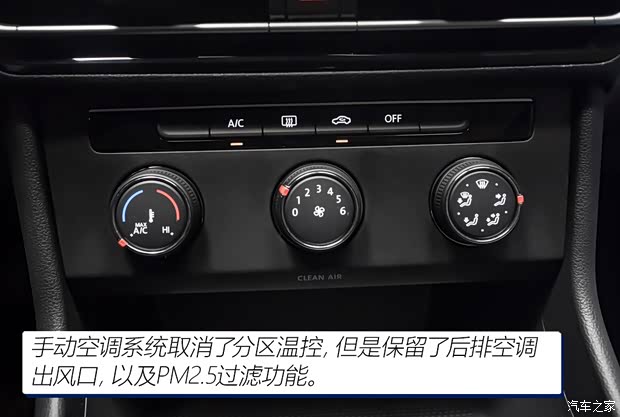 上汽大众 朗逸 2023款 1.5L 自动得逸版 上汽大众 朗逸 2023款 1.5L 自动得逸版