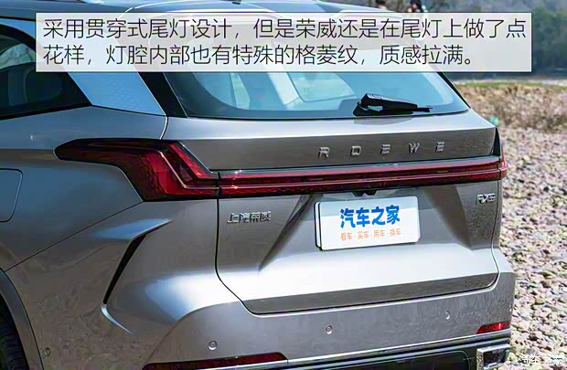 上汽集团 荣威RX9 2023款 2.0T 基本型 上汽集团 荣威RX9 2023款 2.0T 基本型