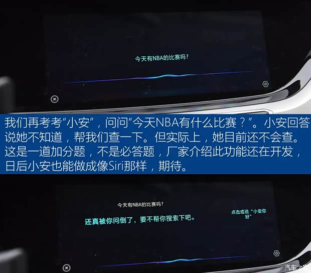 长安汽车 逸动 2018款 高配 长安汽车 逸动 2018款 高配