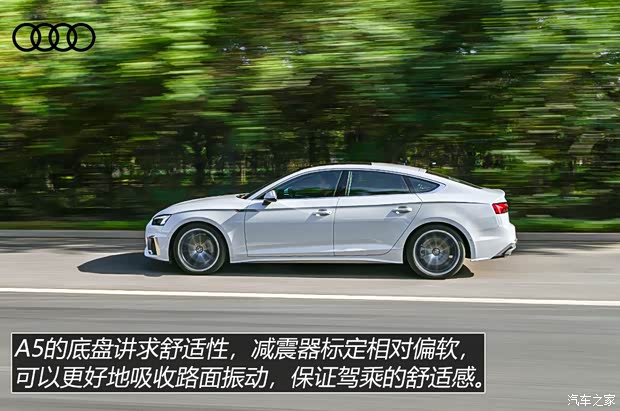 奥迪(进口) 奥迪A5 2021款 Sportback 45 TFSI quattro 臻选动感型 奥迪(进口) 奥迪A5 2021款 Sportback 45 TFSI quattro 臻选动感型