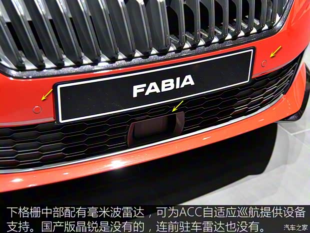 斯柯達(dá)(進(jìn)口) 晶銳(海外) 2018款 基本型