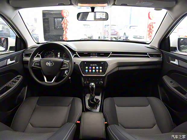 天津一汽 骏派A50 2018款 1.5L 手动舒适型