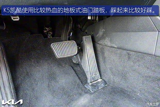 东风悦达起亚 K5凯酷 2020款 270T CVVD 豪华科技版