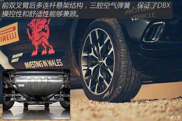 阿斯顿·马丁 阿斯顿·马丁DBX 2020款 4.0T V8