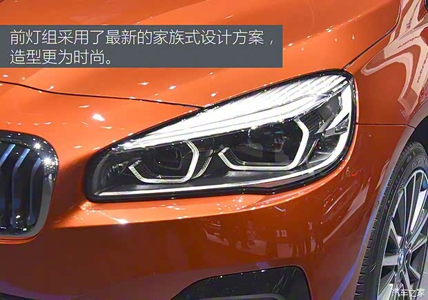 寶馬(進(jìn)口) 寶馬2系旅行車新能源(進(jìn)口) 2018款 225xe