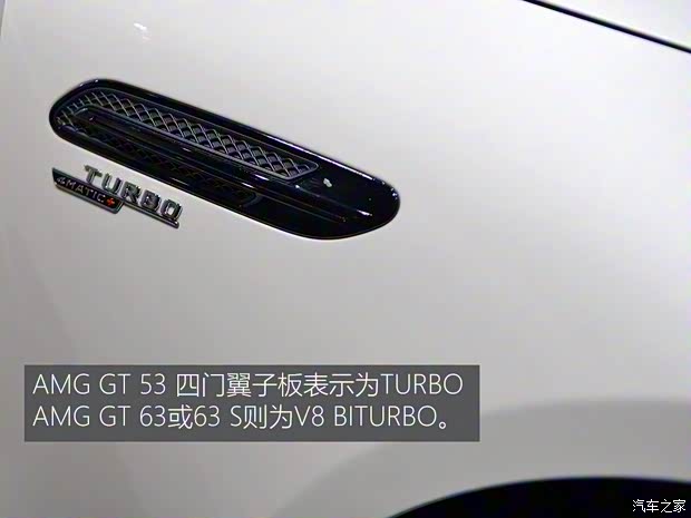 梅賽德斯-AMG AMG GT 2019款 AMG GT53 4-Door Coupe