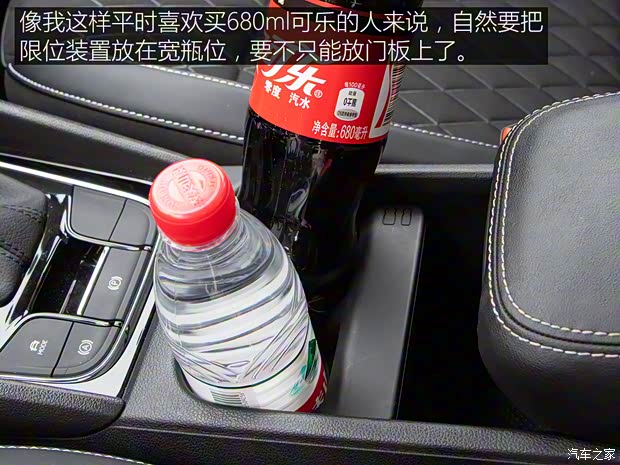 上汽大众斯柯达 柯珞克 2020款 TSI280 智行豪华版 国VI