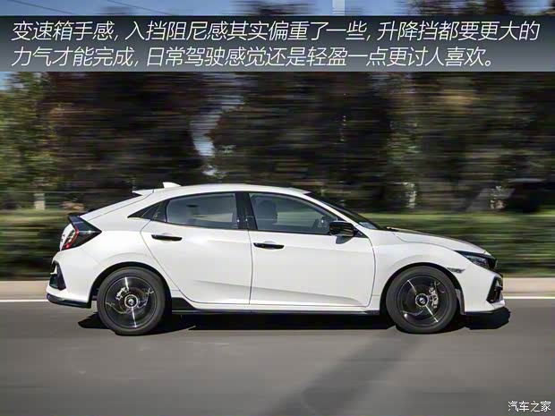 东风本田 思域 2021款 HATCHBACK 220TURBO 手动驾趣控 东风本田 思域 2021款 HATCHBACK 220TURBO 手动驾趣控