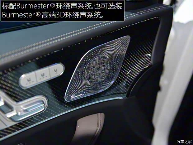 梅赛德斯-AMG 奔驰GLS AMG 2020款 AMG GLS 63 4MATIC+