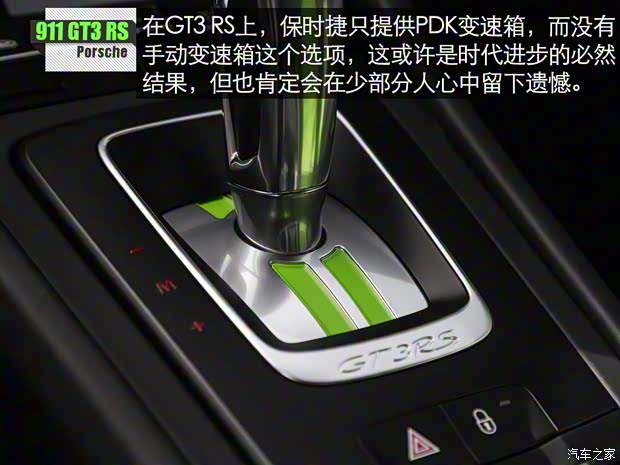 保时捷 保时捷911 2018款 GT3 RS 4.0L 保时捷 保时捷911 2018款 GT3 RS 4.0L