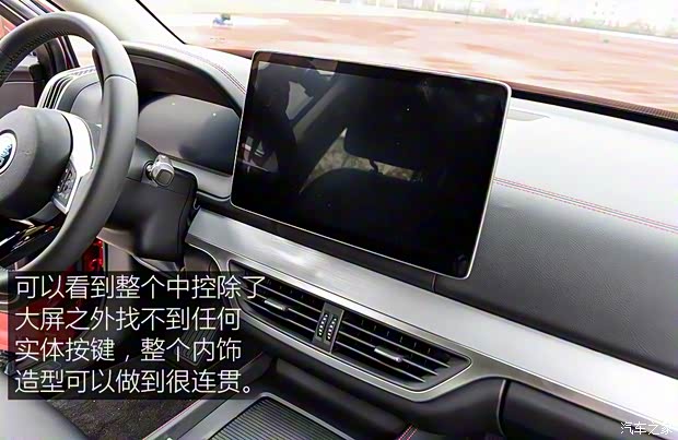 比亚迪 唐 2018款 基本型 比亚迪 唐 2018款 基本型